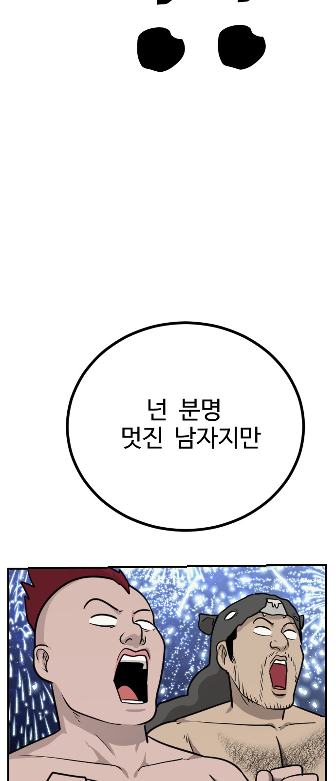 128 페이지
