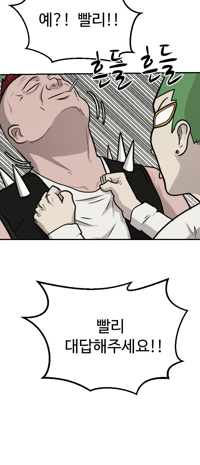 136 페이지