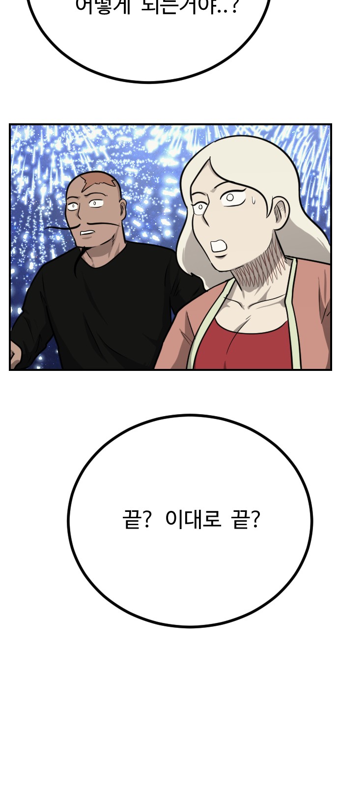 140 페이지