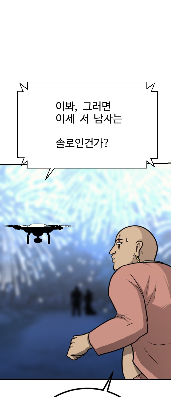 142 페이지