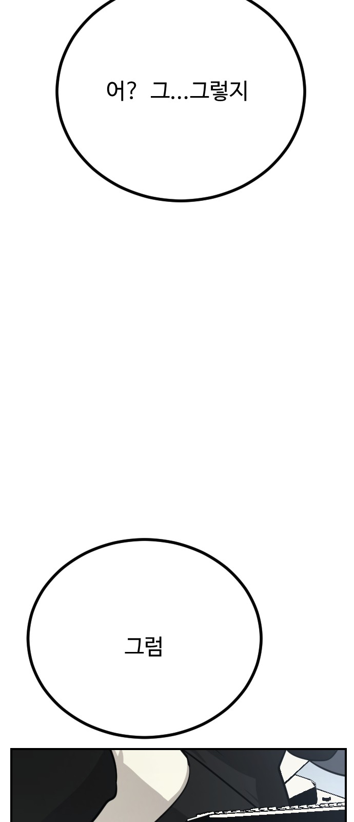 143 페이지