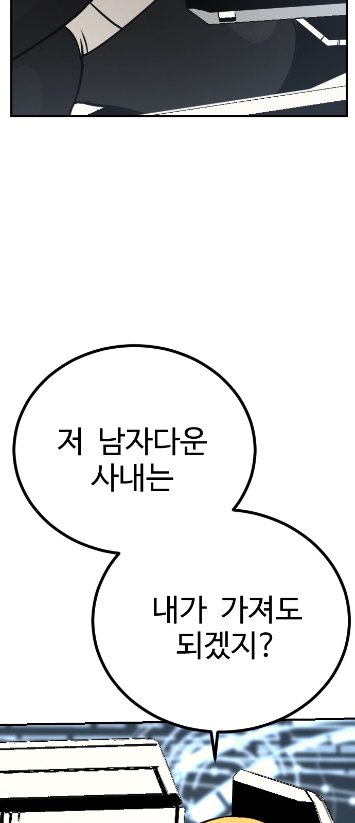 144 페이지