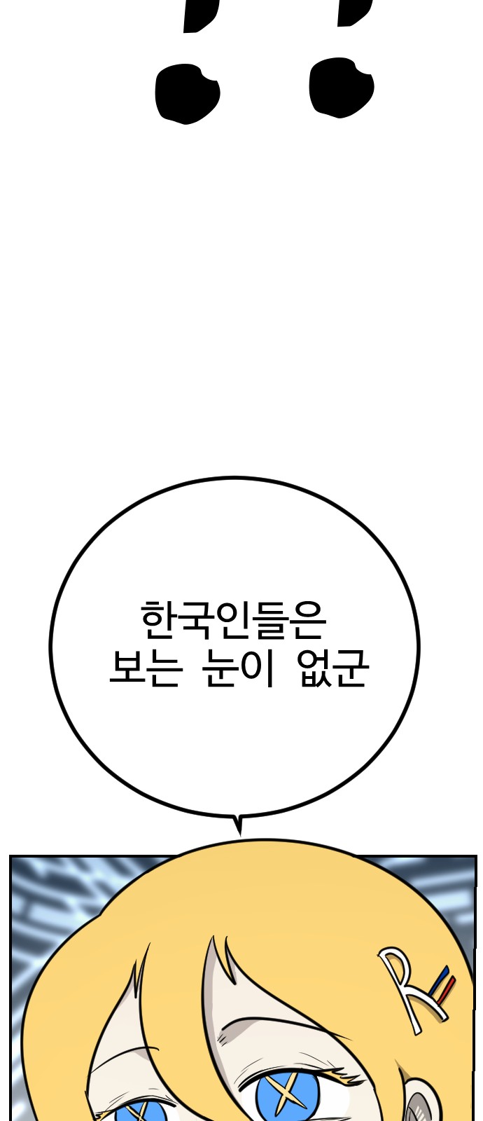 146 페이지