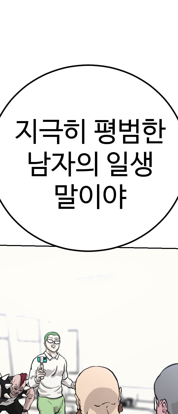 153 페이지