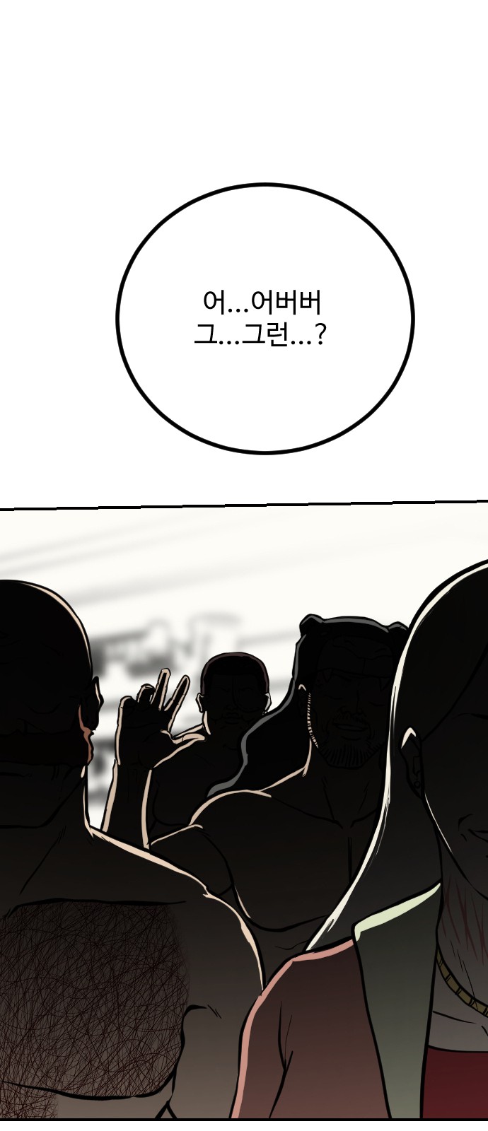 155 페이지