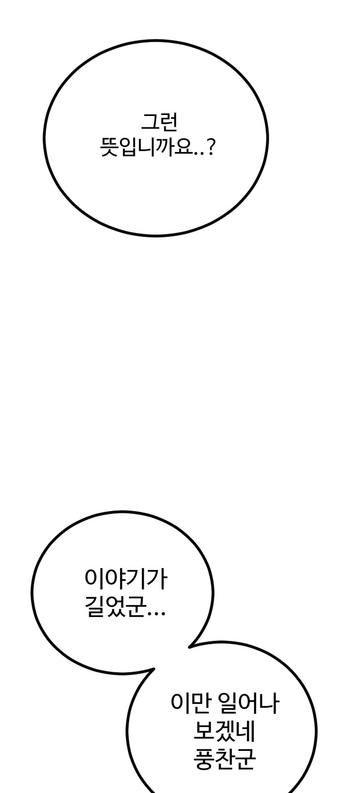 156 페이지