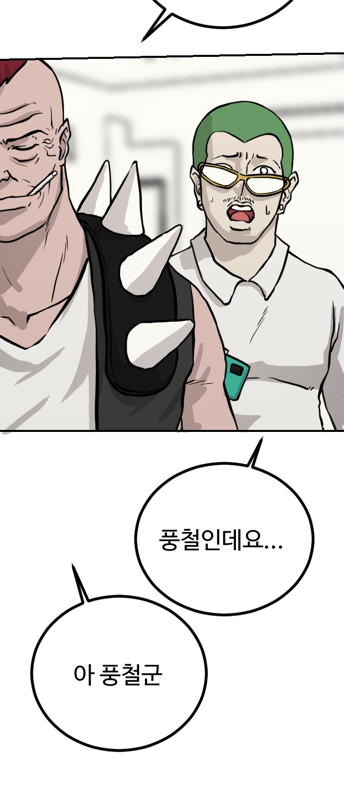 157 페이지