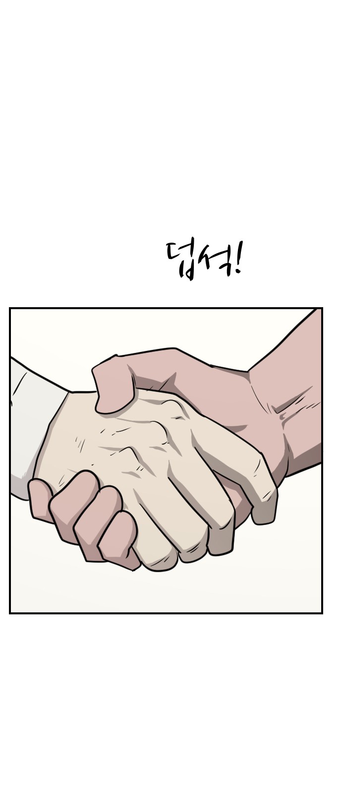 158 페이지