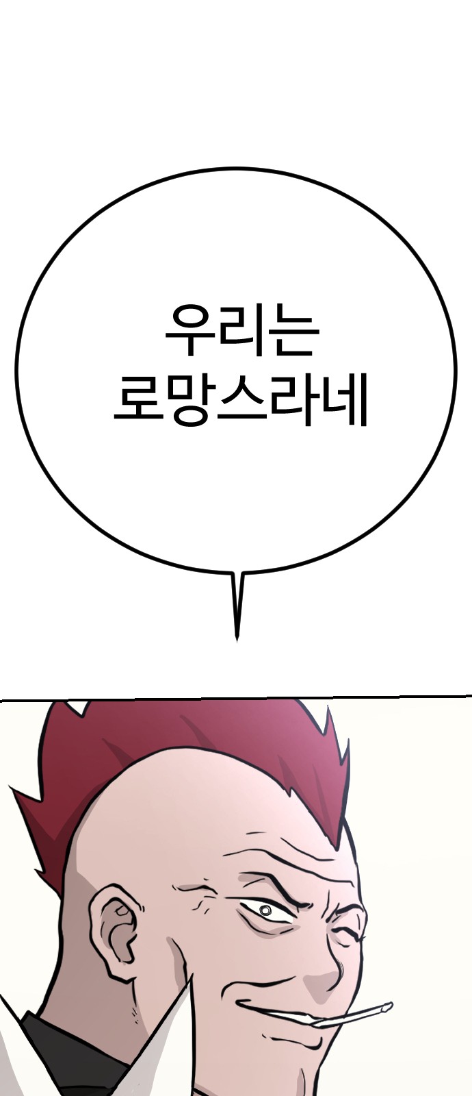 159 페이지