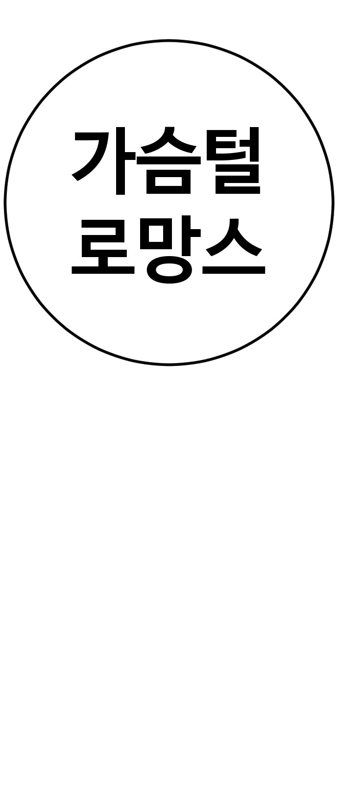 161 페이지
