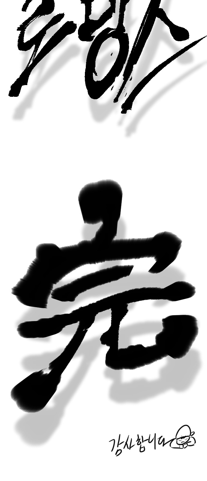 163 페이지