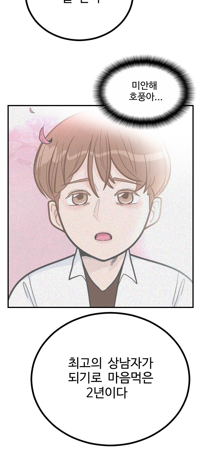 63 페이지