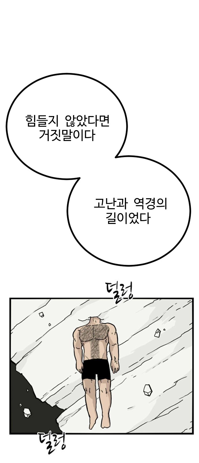 64 페이지