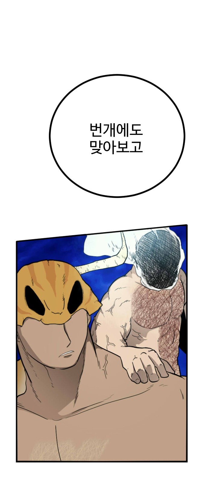 65 페이지