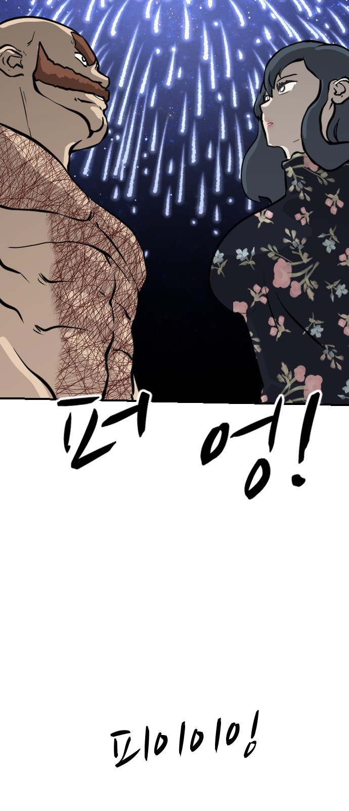 72 페이지