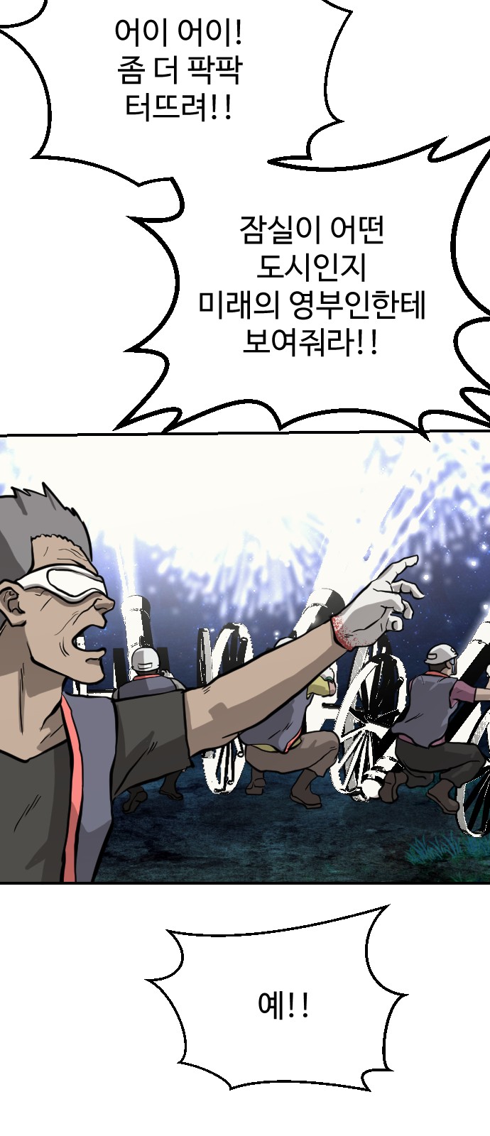 75 페이지