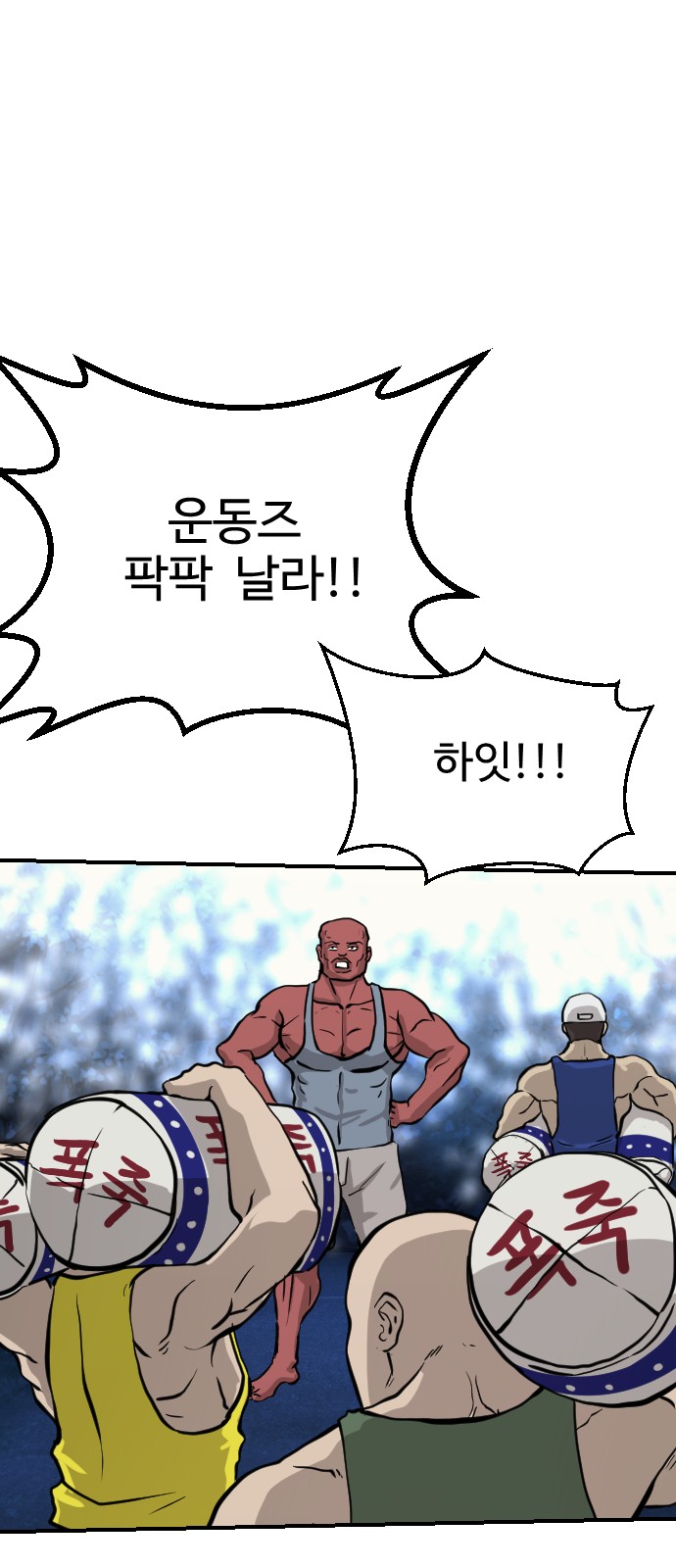 76 페이지