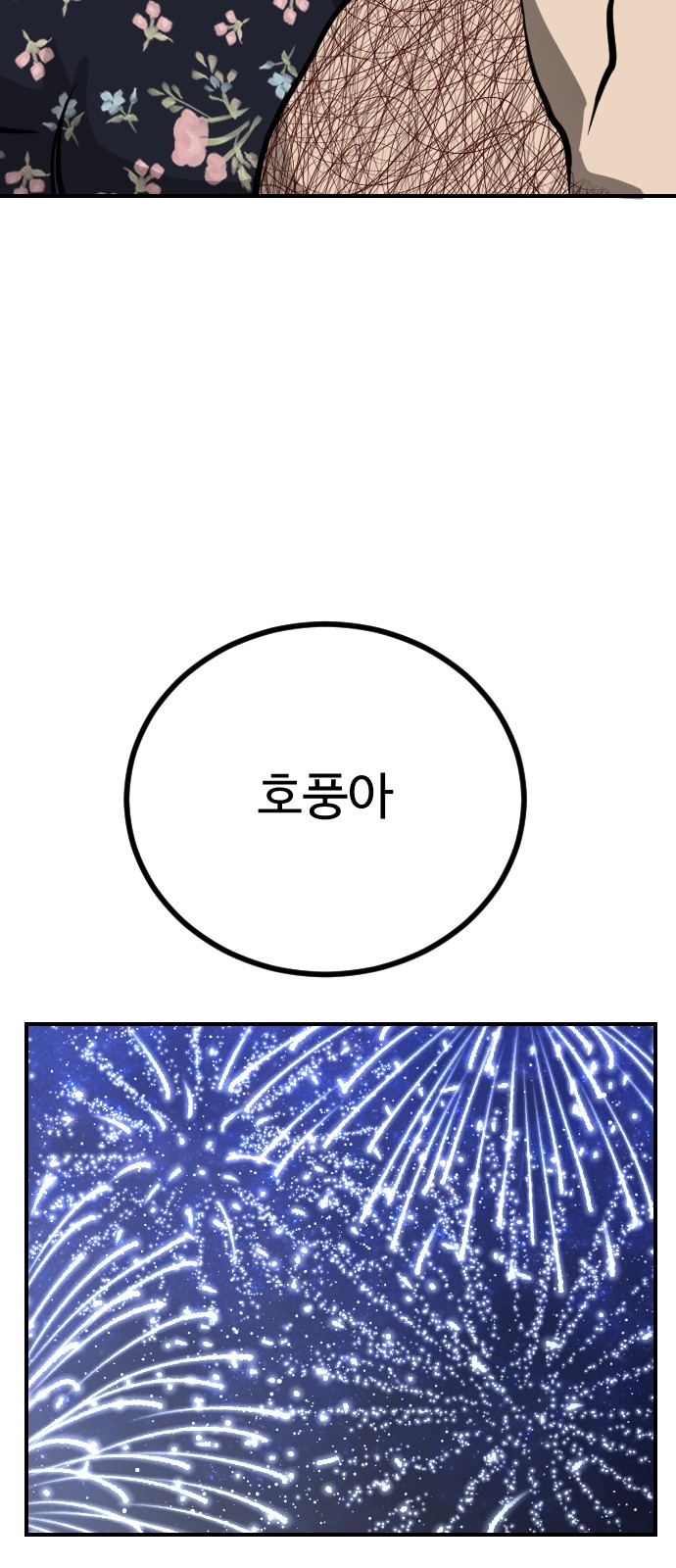 83 페이지