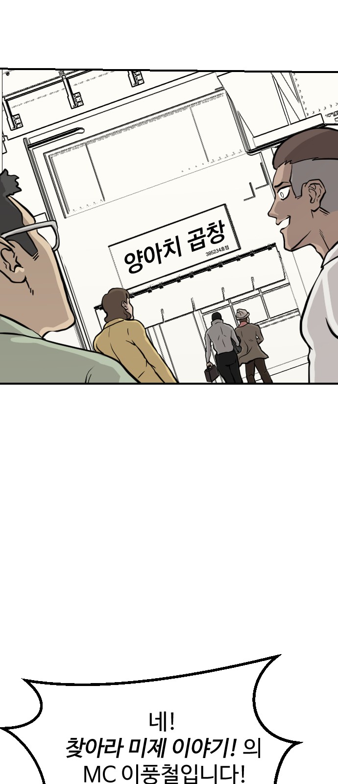 95 페이지