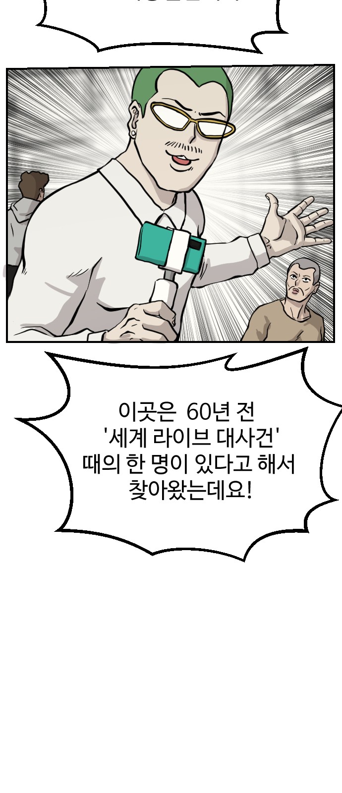 96 페이지
