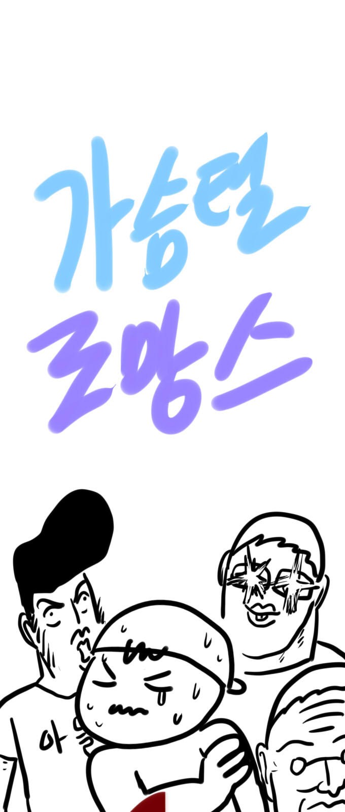 1 페이지