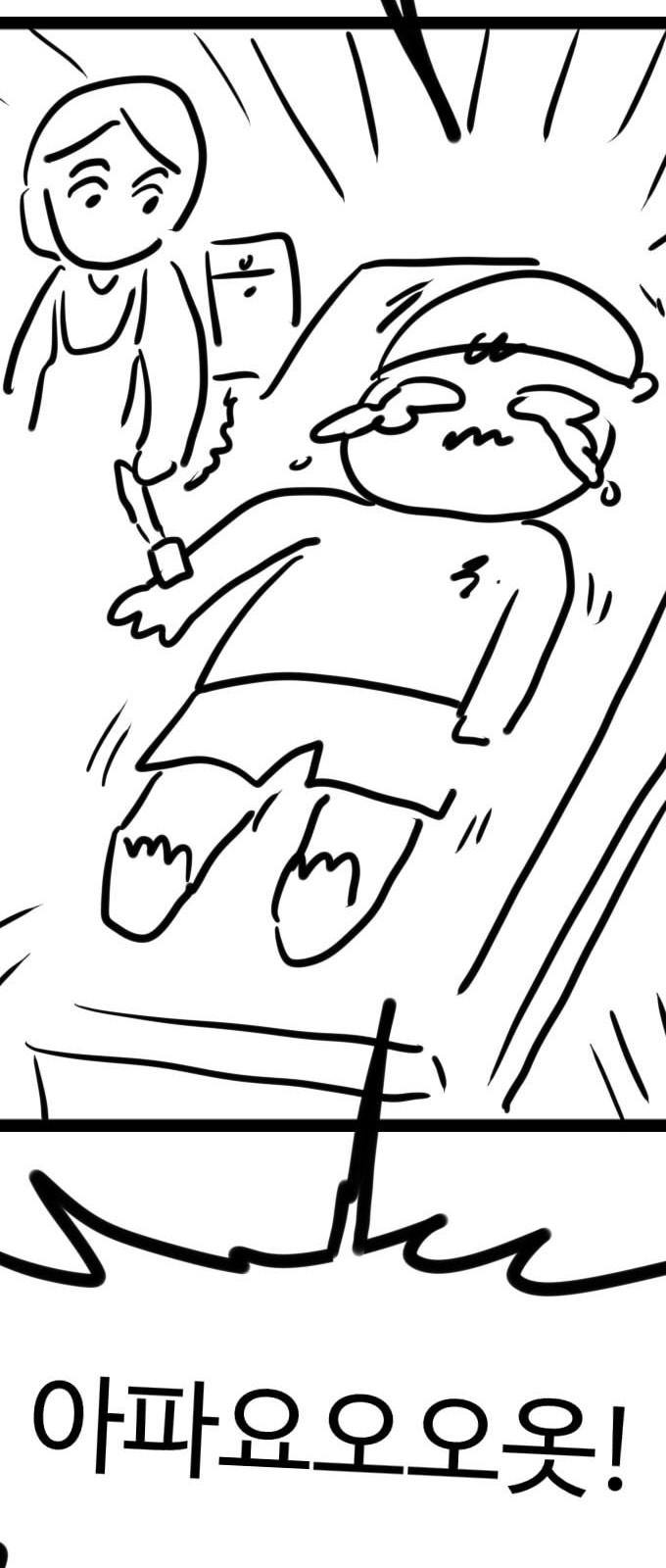 25 페이지