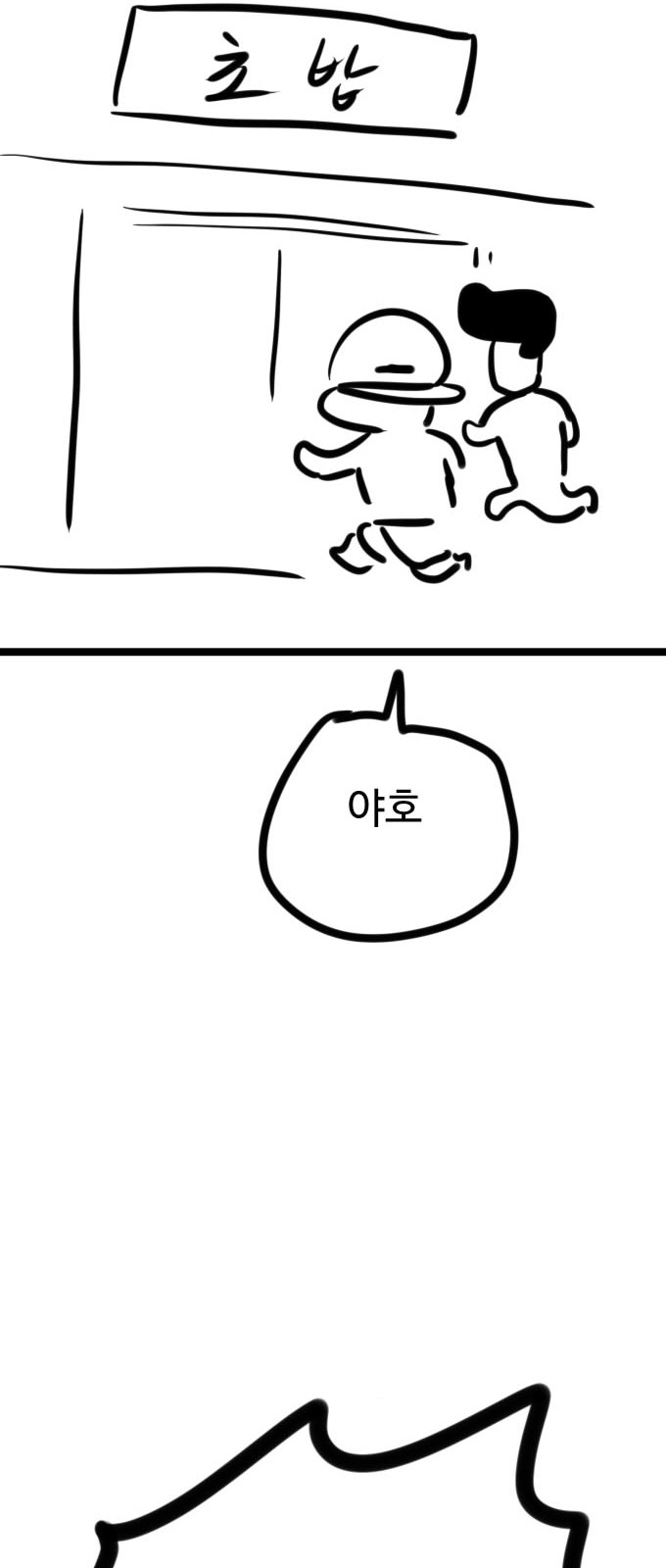36 페이지
