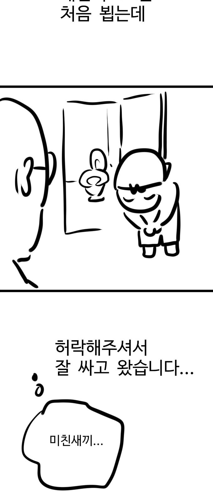 56 페이지