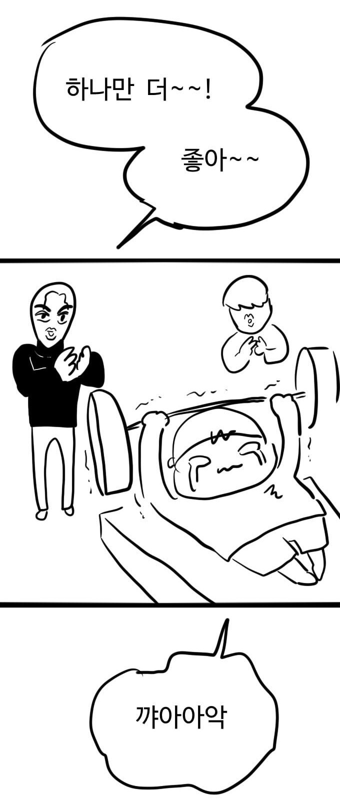63 페이지