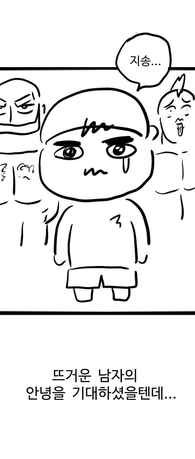 66 페이지