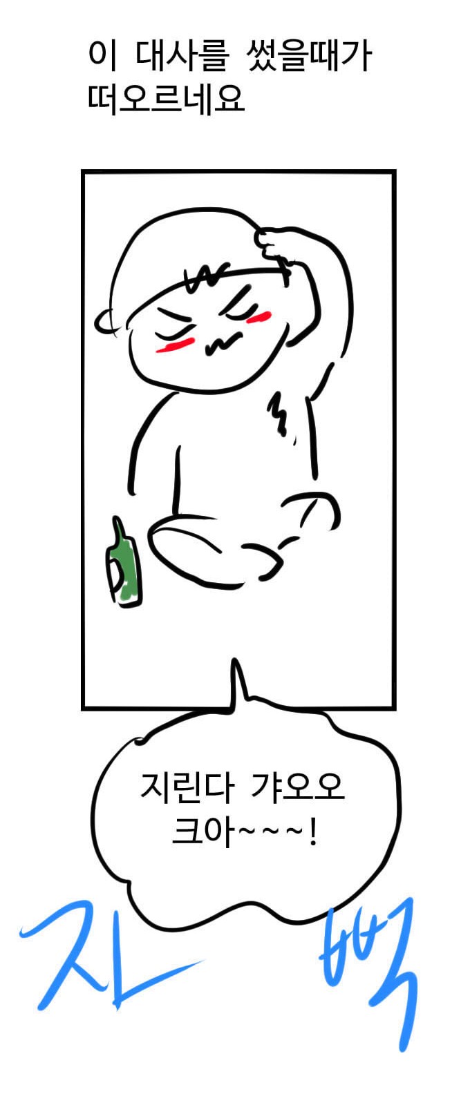 69 페이지