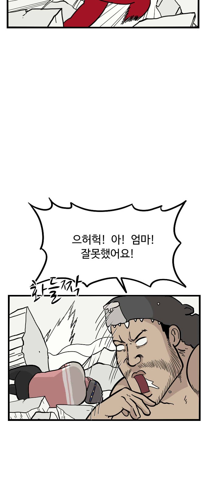 12 페이지