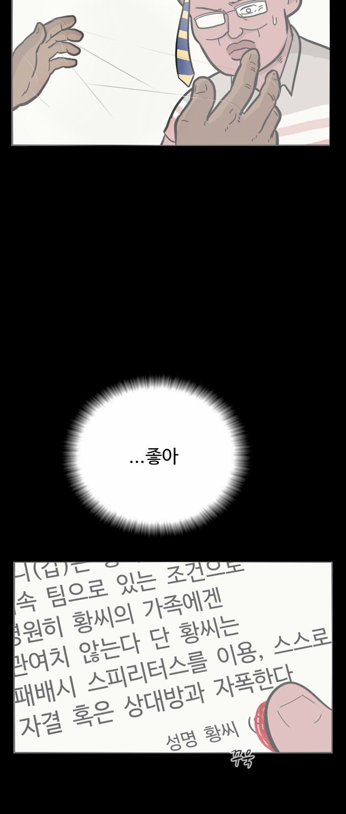 20 페이지