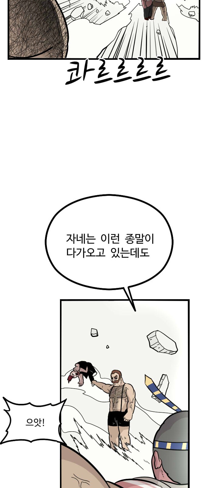 32 페이지