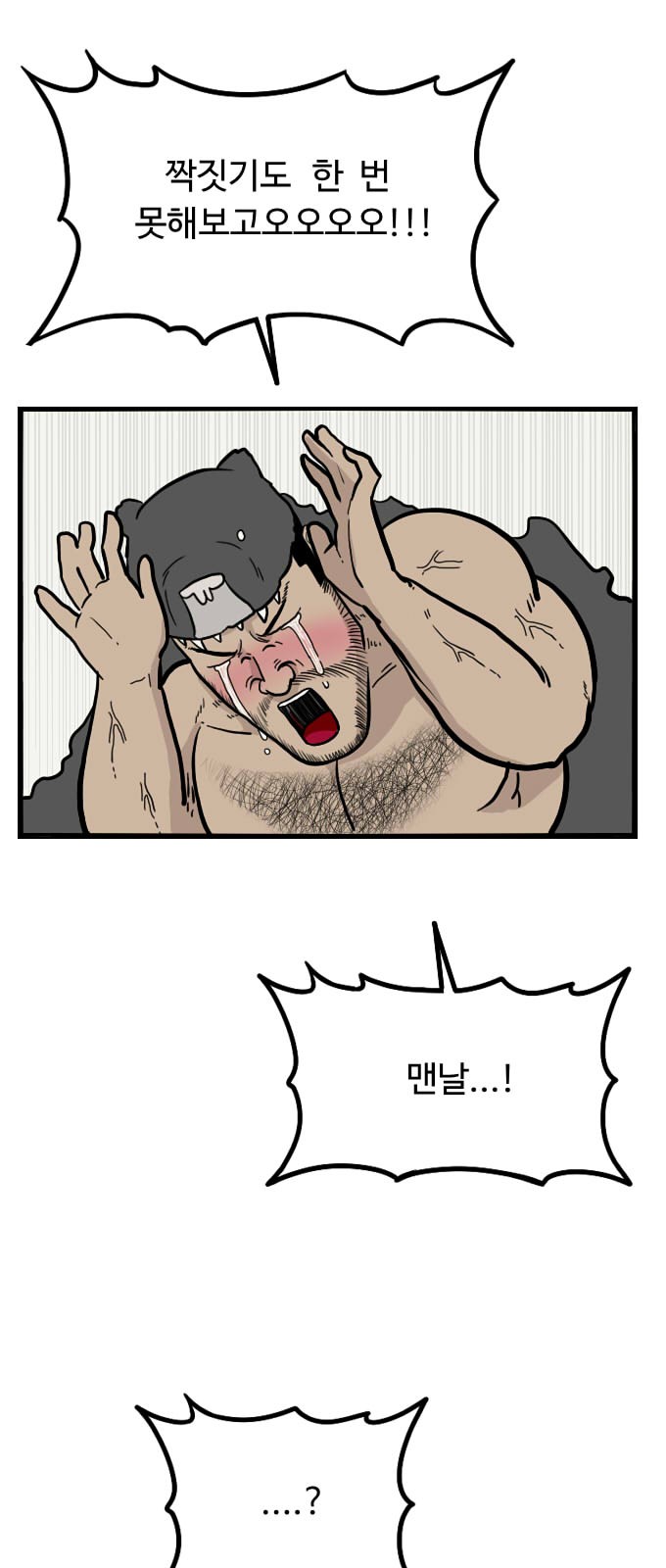 47 페이지