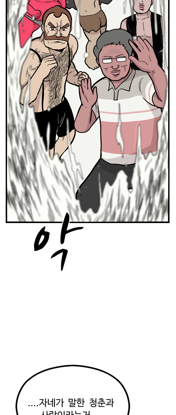 50 페이지