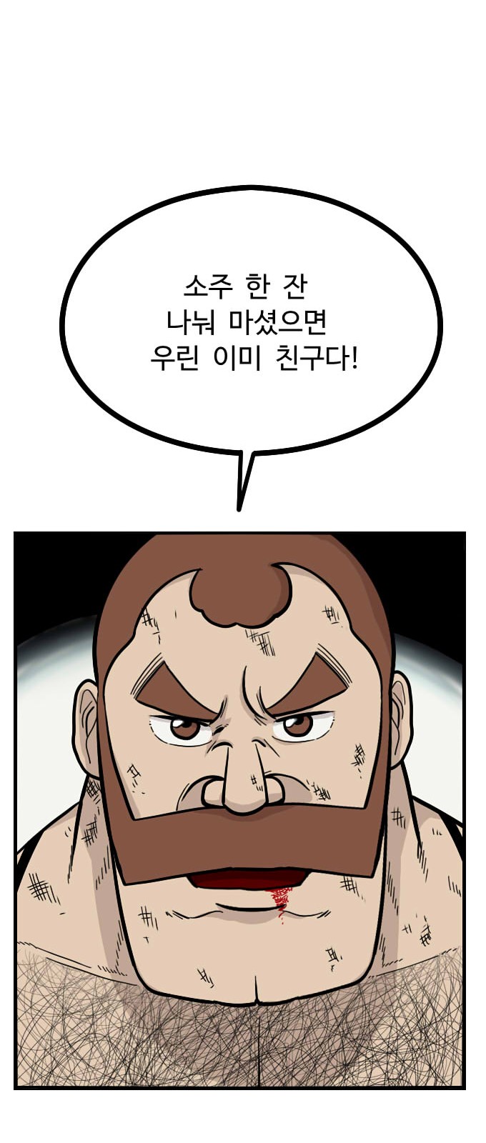 54 페이지