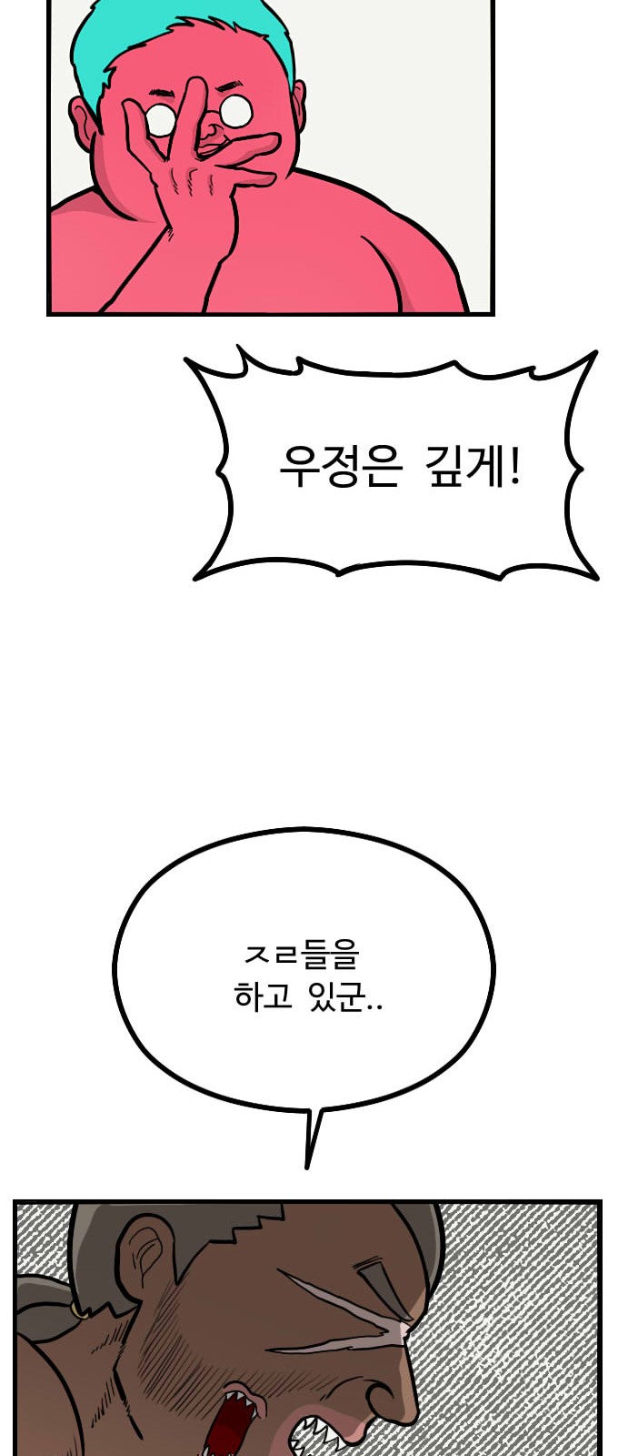 58 페이지