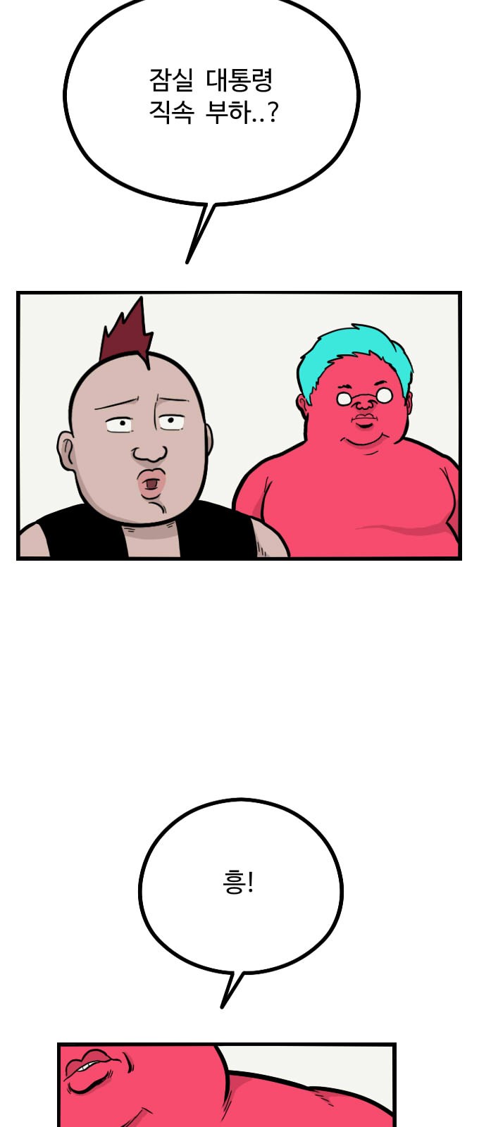 11 페이지