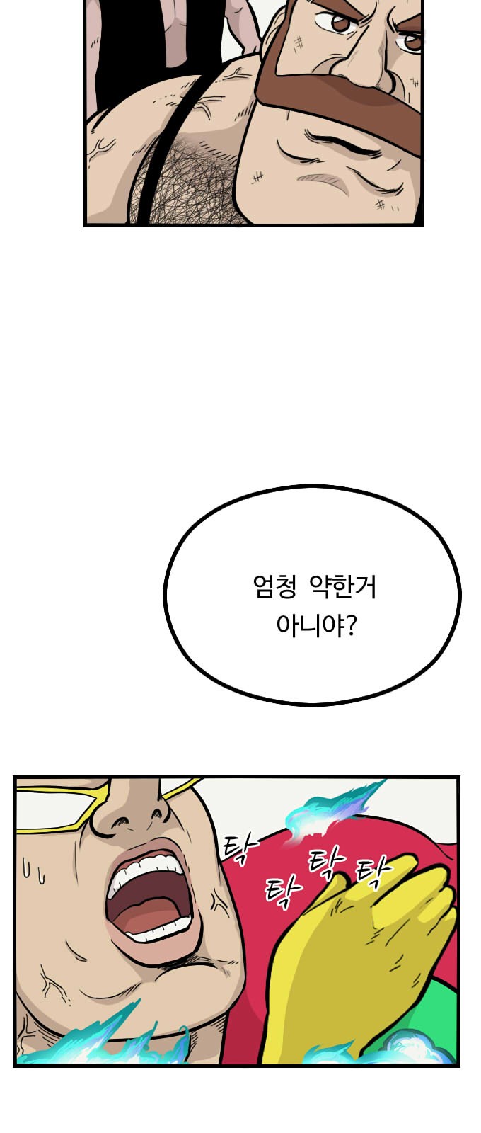16 페이지