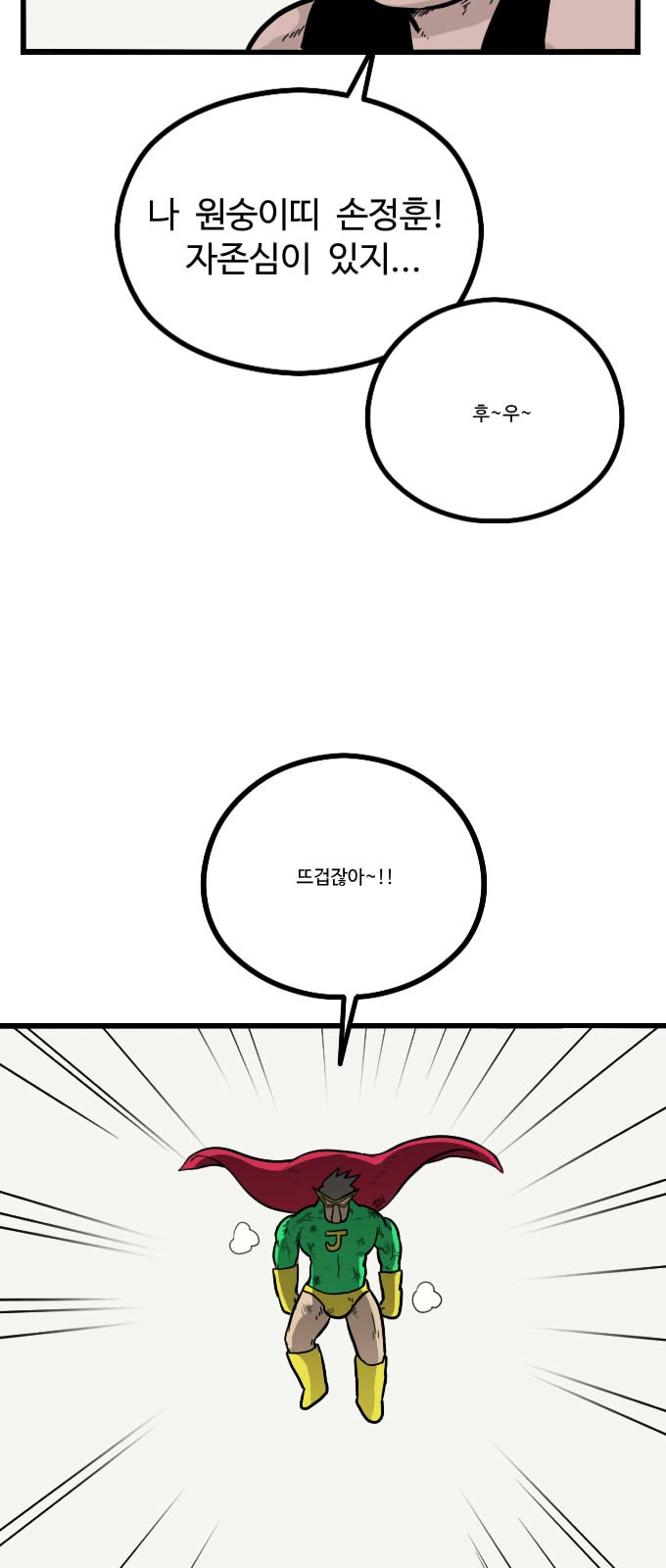 20 페이지