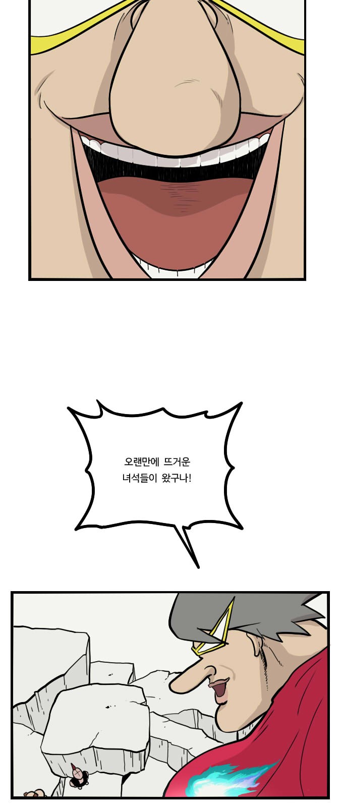 23 페이지