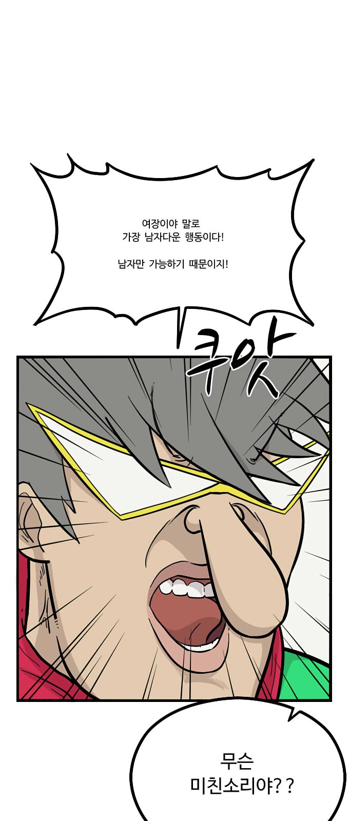 30 페이지
