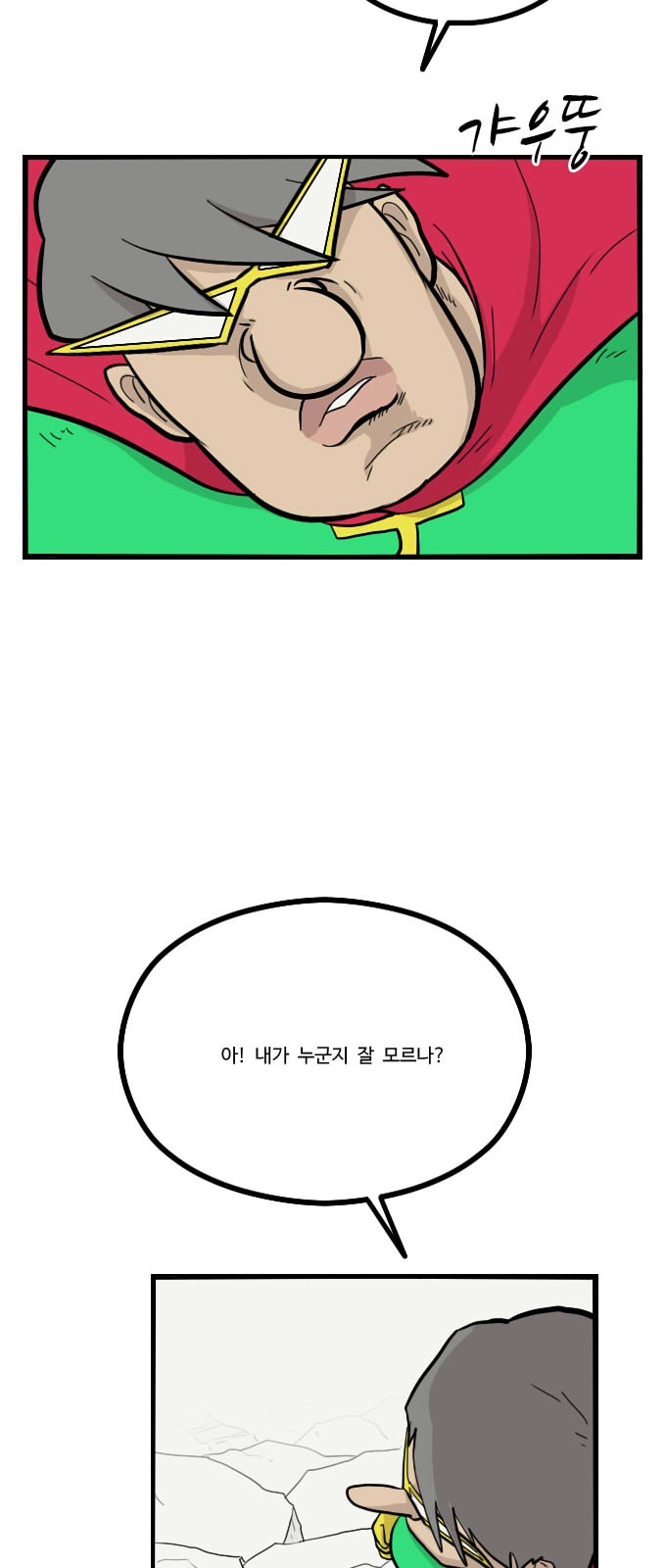 37 페이지