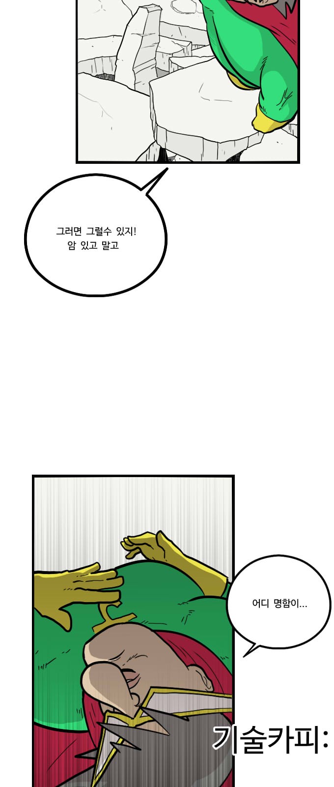 38 페이지