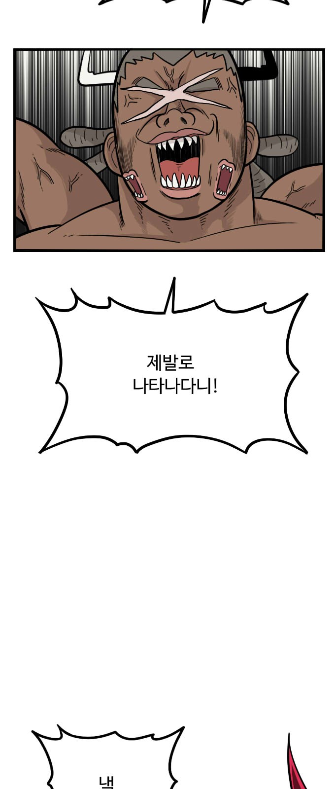 41 페이지