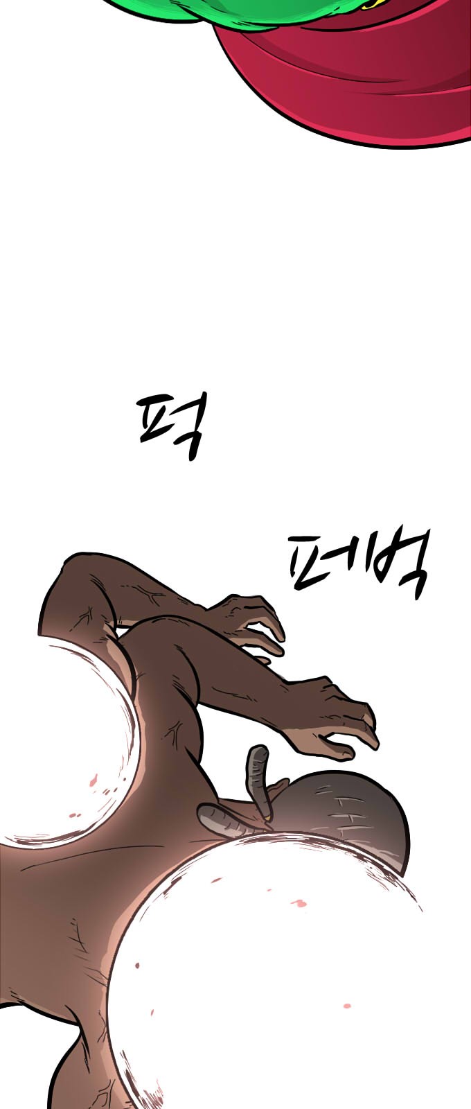 43 페이지