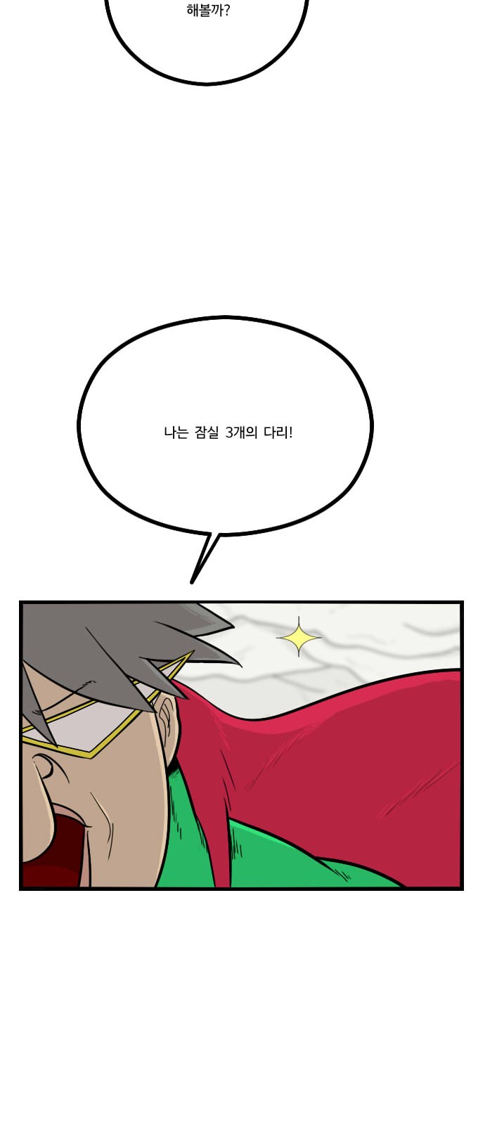 49 페이지
