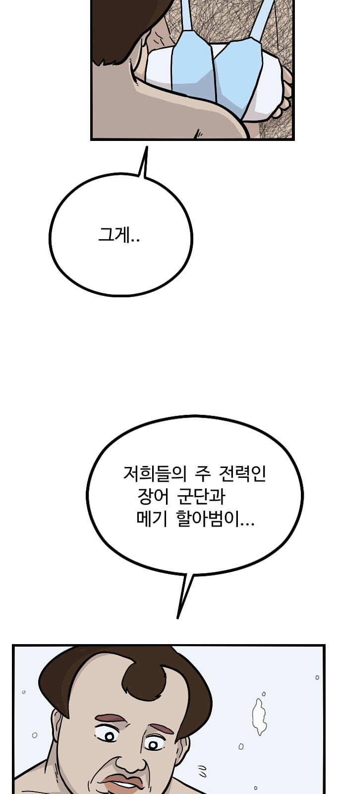 26 페이지