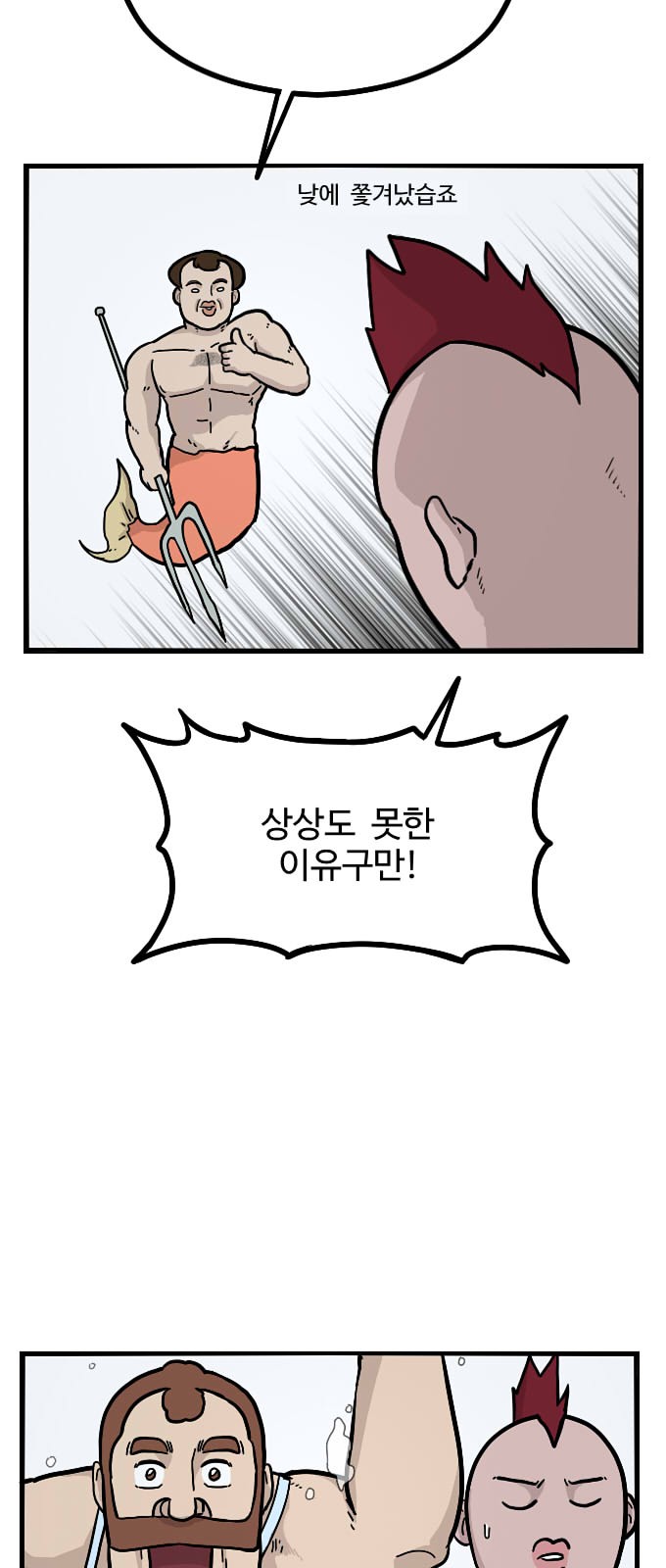 28 페이지